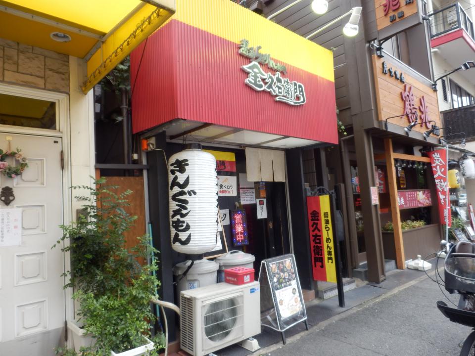 江坂店